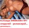  0.60 h.min.* FETISHES and perversions without taboo 090063065 № - Снимка 6