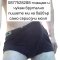 I'm looking for a chick for sex.  - Снимка 0
