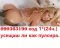 090363007 RUSSIANS, FULL PROGRAM, I am a panther in bed - Снимка 7