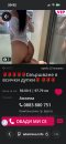‼️‼️‼️ФАЛШИВА ОБЯВА КРАДЕНИ СНИМКИ‼️‼️‼️ - Снимка 0