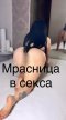 Beatrice is waiting for you, come and try something new and real - Снимка 1