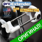 Уред за удължаване на пенис ProExtender / Про екстендер! 3rd GEN - Снимка 0