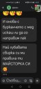 С яко духане и от загаснала главня може да лумне огън. - Снимка 0