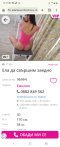 STOLEN PHOTOS FROM TRANS - Снимка 1