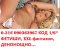 031€.090363961*ЛИЖИ ме.. 090363967яко сперма на живо - Снимка 9