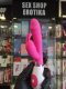 Vibrator for women online price discreetly from Sex Shop Erotika - Снимка 0