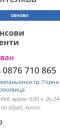 Момичета не ходте при тоз човек при билл една моя приятелкаа   - Снимка 1