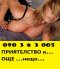 090363094 LISA THE PERVERT!*090363190 love it inside - Снимка 14