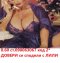 ИНТИМНО!Дискретно ( 0.60 лв. минута ) на любовни теми - Снимка 0