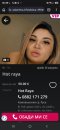 False ad  - Снимка 1