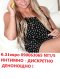  0.60 h.min.* FETISHES and perversions without taboo 090063065 № - Снимка 9