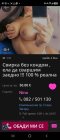 Внимание ⚠️⚠️ТЕЗИ СНИМКИ СА МОЙ ПРЕДИМНО РАБОТЯ В Силистра     - Снимка 0