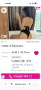 ОТКРАДНАТИ СНИМКИ! Зад тях стои черна гнусна циганка!  - Снимка 0