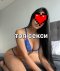 150 BGN 30 min standard GFE per hour 500 BGN 30 min 300 BGN - Снимка 0