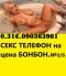 0.31€.ДЕНОНОЩНО! РАЗПУСКАЙ с нас* на живо - Снимка 15