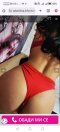 Gypsy woman steals photos, the second photo is not yours, it's o - Снимка 1