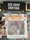 Sex Handcuffs Metal for Erotic Games from Sex Shop Erotika ❤️ - Снимка 0