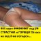 (0.31€) 090363967№ 1* I want sperm, 0090363961 dial LIVE - Снимка 6