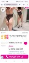 Това е долен педерас махни ми снимките  - Снимка 1