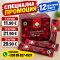 Легендарният турски маджун – 12 практични сашета - Снимка 0