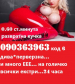 0.60 ст. 090363963*РАЗВРАТНА ГОСПОДАРКА*атрибути по избор. - Снимка 3