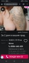  ‼️⛔️ ВНИМАНИЕ 100% ФАЛШИВА‼️⛔️ - Снимка 1