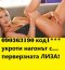 090363007 No. 1/6*KRISTINA No. 1* the best sex around the clock - Снимка 9
