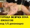 XXXL 090363195 LIVE! FUCKING POOP, it's a good paw. try me - Снимка 9