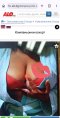 Страстна и опасна - Снимка 0