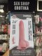 Dildo Beautiful super realistic Penis medium size 17cm - Снимка 0