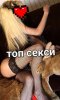 Новичка във вашия град 😘😘 - Снимка 0