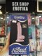 Dildo Artificial Penis 19cm for masturbating from Sex Shop Eroti - Снимка 0