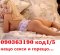  SISI fuck me - Снимка 1