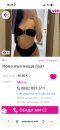 STOLEN PHOTOS! Behind them stands a black, disgusting gypsy woma - Снимка 0