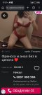 ⛔⛔⛔ЗАРАЗНА ВНИМАВАЙТЕ ⛔⛔⛔⛔  - Снимка 5