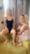 We are two young and very wild people. - Снимка 3