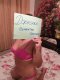 Джесика оригинална обява - Снимка 2