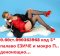 0.60 st. 090363963#1/6* PICKLED yak COCK AND SPERM live want - Снимка 9