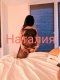  💯% real girl - Снимка 1