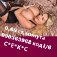  0.60 h.min.* FETISHES and perversions without taboo 090063065 № - Снимка 8