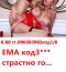 THE FUCKING NEIGHBOR>0.60st.090363963*fantasies, perversions...f - Снимка 7