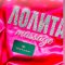 Nuru massage - Снимка 4