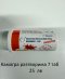 Секс стимуланти за мъже и жени - Снимка 5