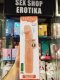 Cheap Vibrator 22cm realistic penis from Sex Shop Erotica - Снимка 0