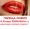  0.60 h.min.* FETISHES and perversions without taboo 090063065 № - Снимка 10
