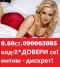  0.60 h.min.* FETISHES and perversions without taboo 090063065 № - Снимка 9