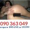 Something hot you define sex wild and passionate 090363088 - Снимка 0