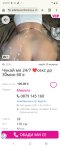 STOLEN PHOTOS FROM TRANS - Снимка 1