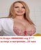  0.60 h.min.* FETISHES and perversions without taboo 090063065 № - Снимка 13