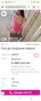 STOLEN PHOTOS FROM TRANS - Снимка 4